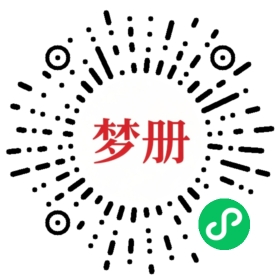 请用微信扫描小程序码获取密码