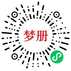 请用微信扫描小程序码获取密码