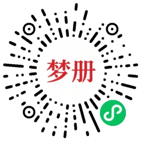 请用微信扫描小程序码获取密码