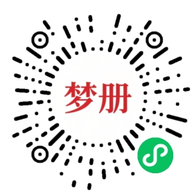 请用微信扫描小程序码获取密码