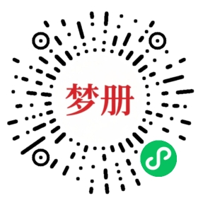请用微信扫描小程序码获取密码