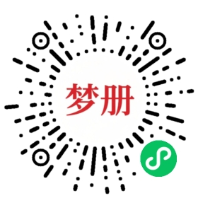 请用微信扫描小程序码获取密码
