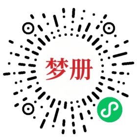 请用微信扫描小程序码获取密码