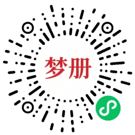请用微信扫描小程序码获取密码