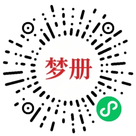 请用微信扫描小程序码获取密码