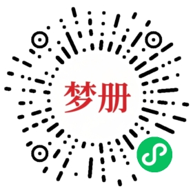 请用微信扫描小程序码获取密码