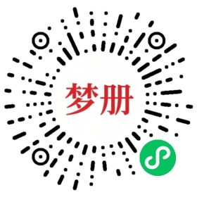 请用微信扫描小程序码获取密码