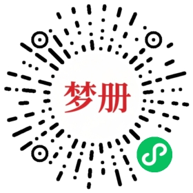 请用微信扫描小程序码获取密码