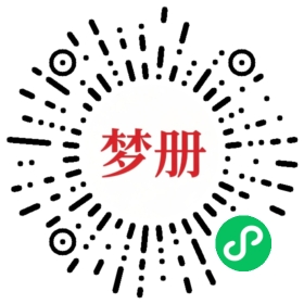 请用微信扫描小程序码获取密码