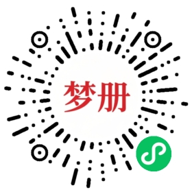 请用微信扫描小程序码获取密码