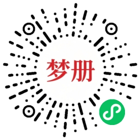 请用微信扫描小程序码获取密码