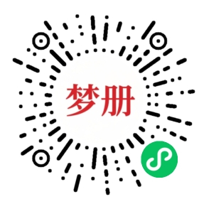 请用微信扫描小程序码获取密码