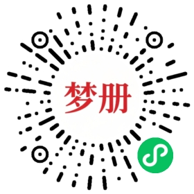 请用微信扫描小程序码获取密码