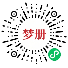 请用微信扫描小程序码获取密码