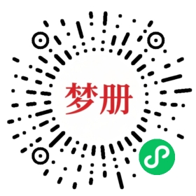 请用微信扫描小程序码获取密码