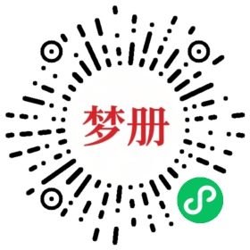 请用微信扫描小程序码获取密码