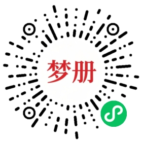 请用微信扫描小程序码获取密码