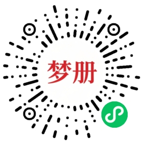 请用微信扫描小程序码获取密码