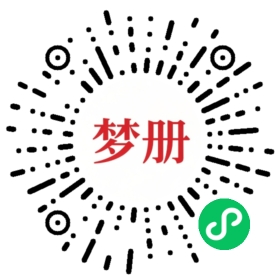 请用微信扫描小程序码获取密码