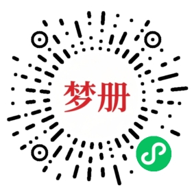 请用微信扫描小程序码获取密码