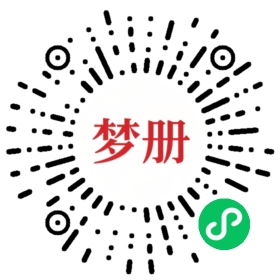 请用微信扫描小程序码获取密码