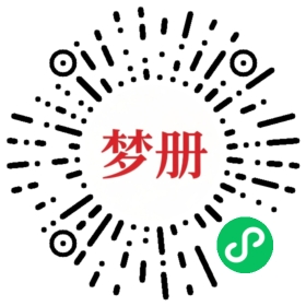 请用微信扫描小程序码获取密码