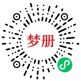 请用微信扫描小程序码获取密码