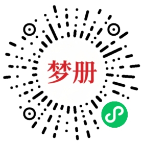 请用微信扫描小程序码获取密码