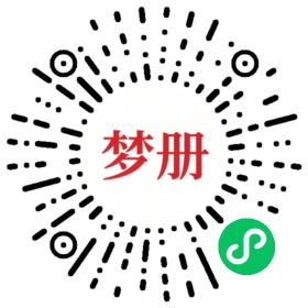 请用微信扫描小程序码获取密码
