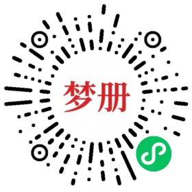 请用微信扫描小程序码获取密码