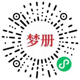 请用微信扫描小程序码获取密码