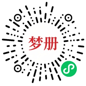 请用微信扫描小程序码获取密码