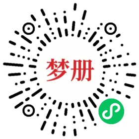 请用微信扫描小程序码获取密码