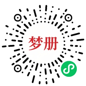 请用微信扫描小程序码获取密码