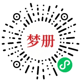 请用微信扫描小程序码获取密码
