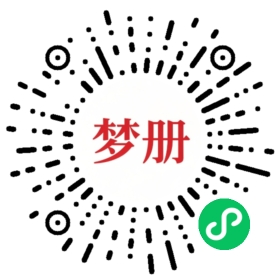 请用微信扫描小程序码获取密码