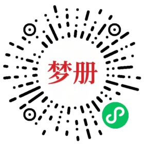 请用微信扫描小程序码获取密码