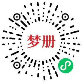 请用微信扫描小程序码获取密码