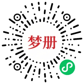 请用微信扫描小程序码获取密码