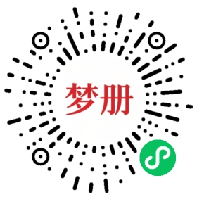请用微信扫描小程序码获取密码