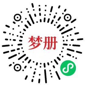 请用微信扫描小程序码获取密码