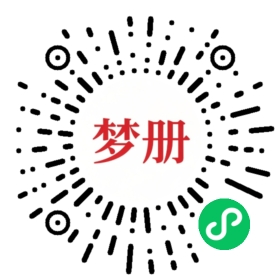 请用微信扫描小程序码获取密码