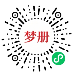 请用微信扫描小程序码获取密码