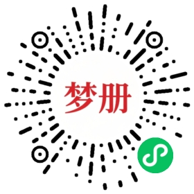 请用微信扫描小程序码获取密码