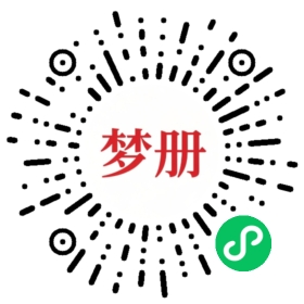 请用微信扫描小程序码获取密码