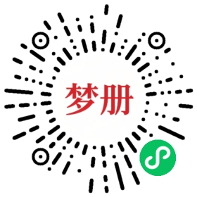 请用微信扫描小程序码获取密码