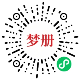 请用微信扫描小程序码获取密码