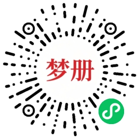 请用微信扫描小程序码获取密码
