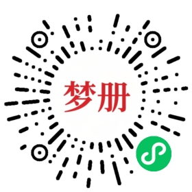 请用微信扫描小程序码获取密码