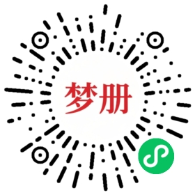 请用微信扫描小程序码获取密码